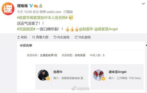 娱乐圈吃瓜须知,揭秘明星幕后真相，轻松解锁八卦秘籍